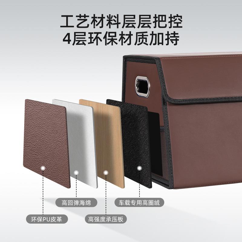境汽功车后箱收纳多能置物盒大容量储物跨箱可折叠备780车载收纳
