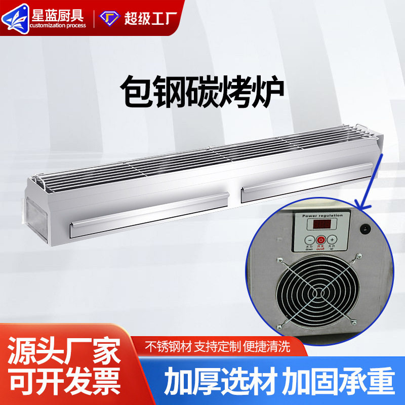 包钢不锈钢碳烤炉助燃风机