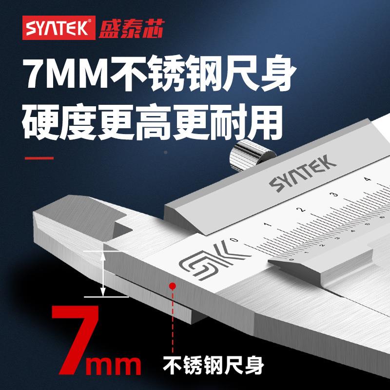 游标尺高精度小型大高深度工级不锈钢卡油标卡尺业XET号油表卡尺