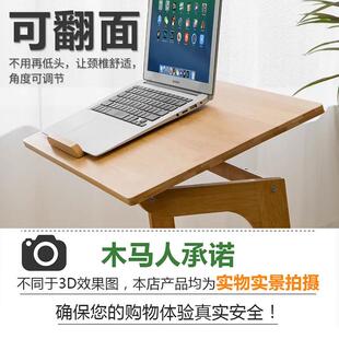 家用学习桌床边桌寝室桌简44746约上电脑卧室懒人床可移公动办简