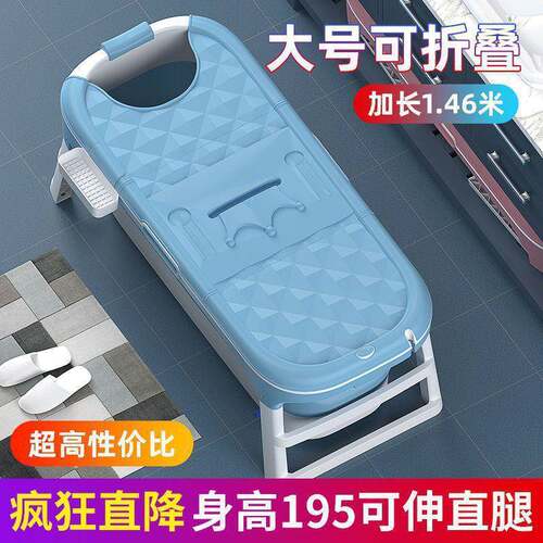 折叠浴桶成人泡澡桶用沐桶家洗澡加厚人全浴身塑料大浴缸大AL1012