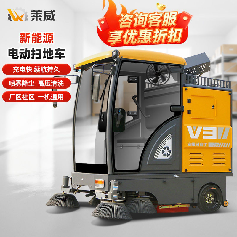 车间工厂用大型电动吸尘扫地机