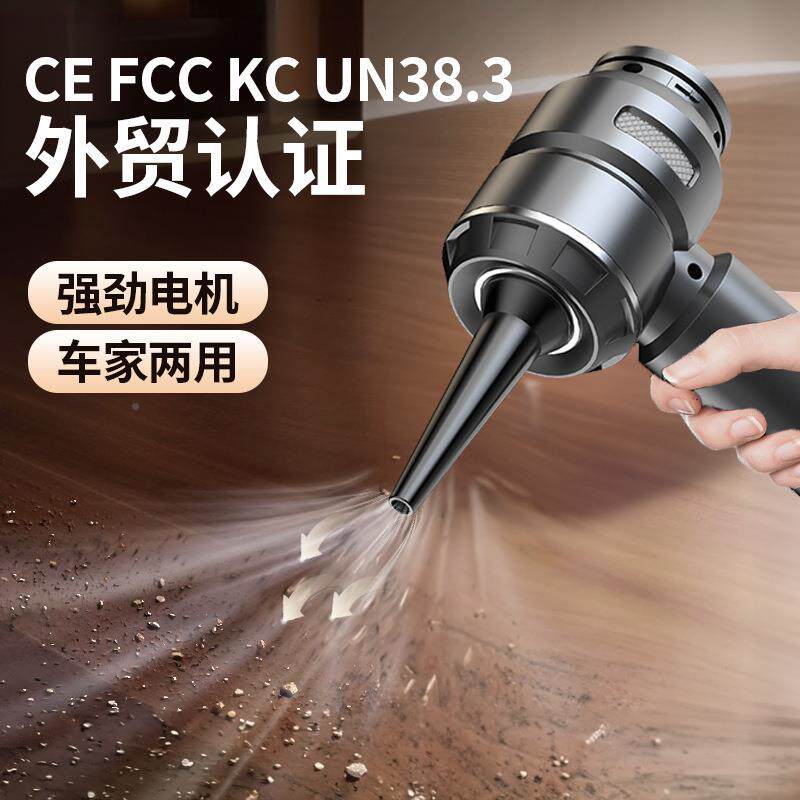 车载吸尘器手刷无大汽HL-121功率除尘充气一体大吸持力两用迷你车 - 实物图