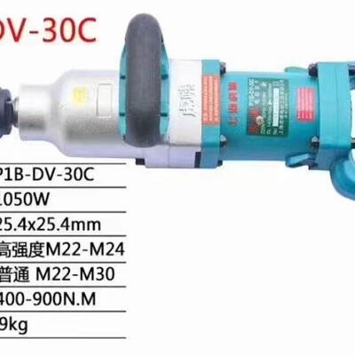 虎动啸电动3扳手大30C2C36C电风炮冲击扳手扭力大无品牌/功率