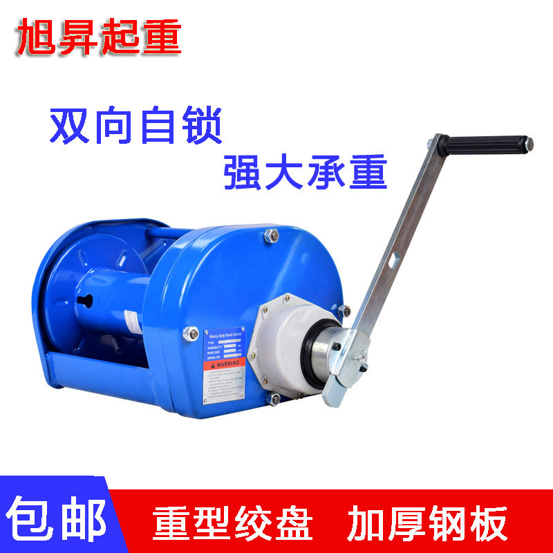 重型双向自锁钢丝绳绞盘