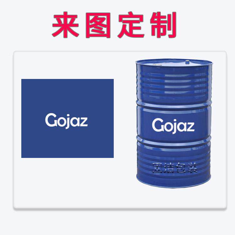 幼儿园装饰铁桶200网40529红油桶摆件创意道具L油桶门漆店用彩色
