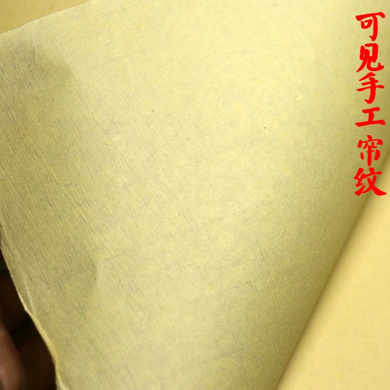 纸四尺六尺八宣熟仿古生宣半生半豆腐尺宣毛笔书法创535作作品纸