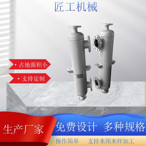 管壳缠绕加热器汽水换热器体积小安装清洗方便的热交换器