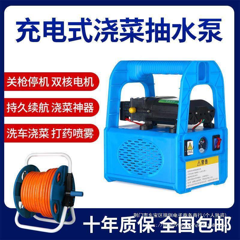 新电款农力锂超小型充电式抽水泵浇菜溉浇水74526机农用灌家用户