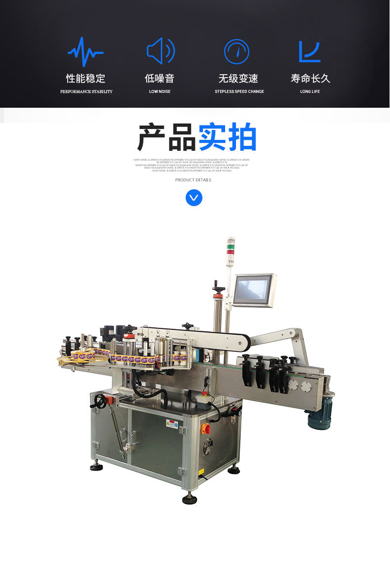 全自动视觉字符颜色检测贴标机