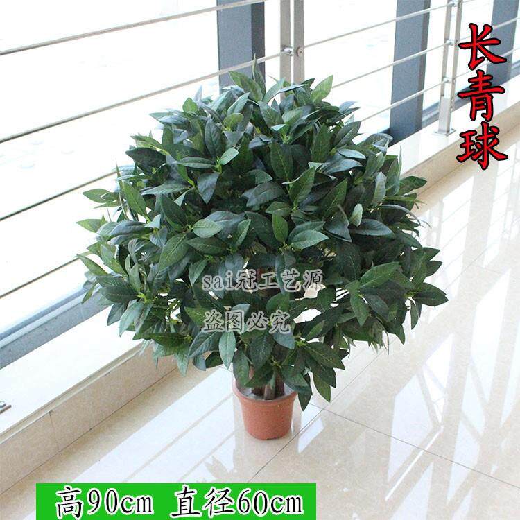 仿橄榄树树球形盆栽人造塑料假客厅真装摆放-饰橱窗盆景创意长青