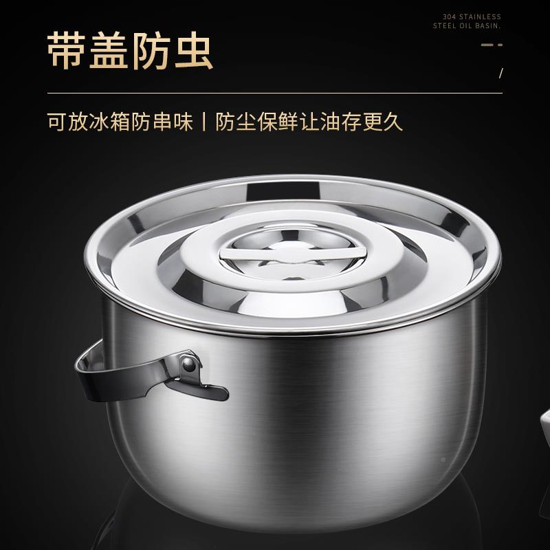 ltao6616天悦先304不锈钢台盆带盖带耐滤网油厨房家用猪油盆高温