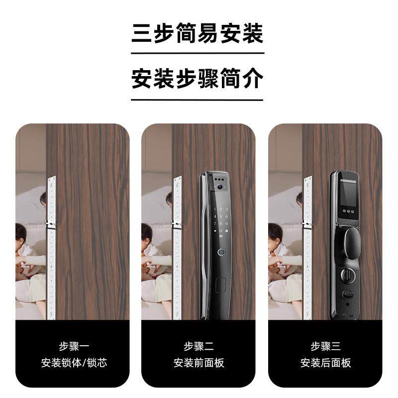 防Ehd乐视智能锁指纹锁人密脸识1别家用盗门码锁电子锁大门锁门全