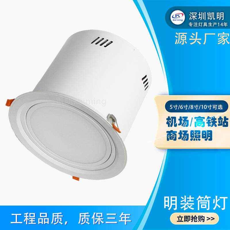 火车站50WLED明装筒60W08W100W雨棚灯灯免开孔集ERJ照散厅明筒灯