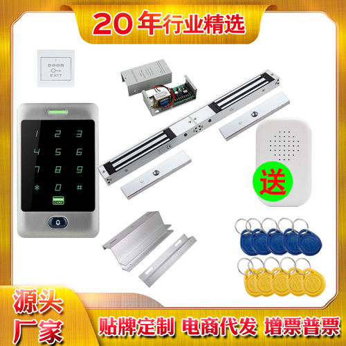 小区门禁机触摸一体机套装