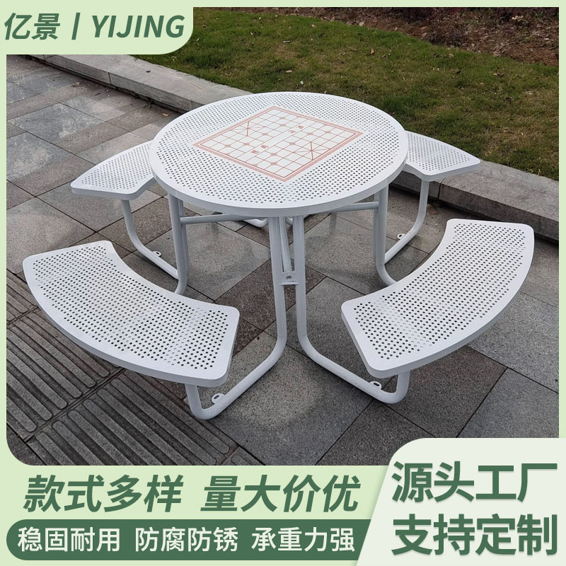 户外庭院金属桌椅餐厅室外露天金属网状餐桌小区铁艺休闲桌椅组合