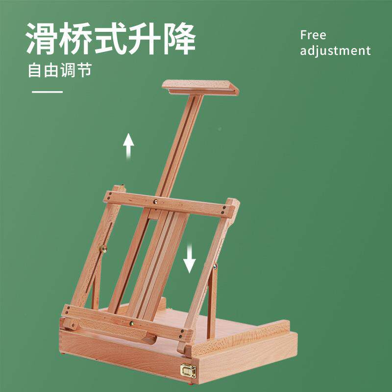 面桌画架实木式升降画盒美台525术生用画箱素描写专生折叠便携油