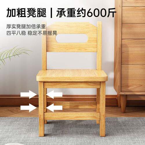 家用实木小凳子现代简约子背椅矮N557靠凳小木椅凳板凳方放凳可叠