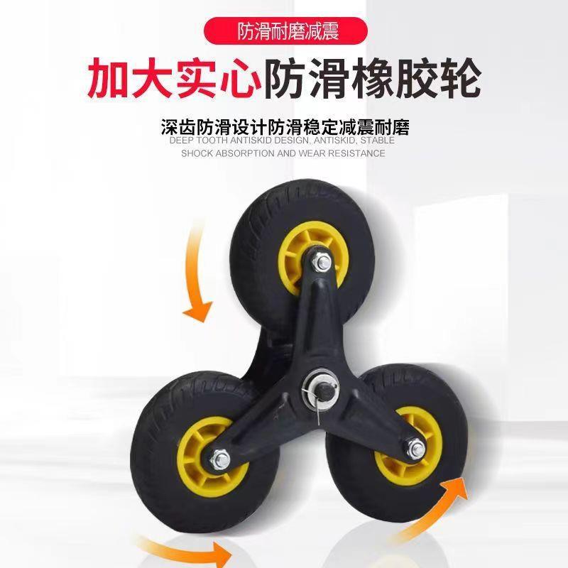 爬梯手拉折叠手推车拉货车拉行下李车楼搬家车上楼拖车433爬楼梯
