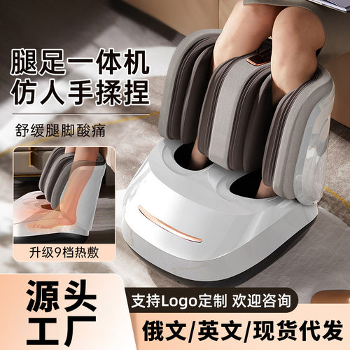源头工厂家用全自电动足疗机脚底足底按摩器腿部按摩foot massage