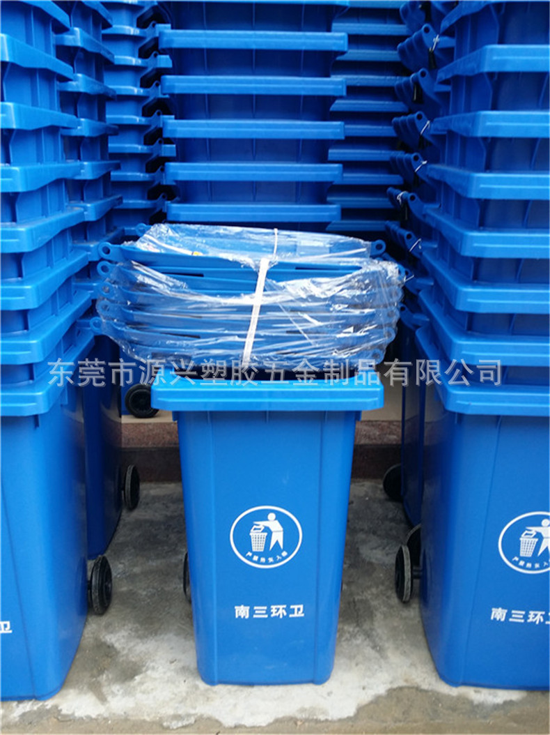 120升大号户外耐晒翻盖垃圾桶