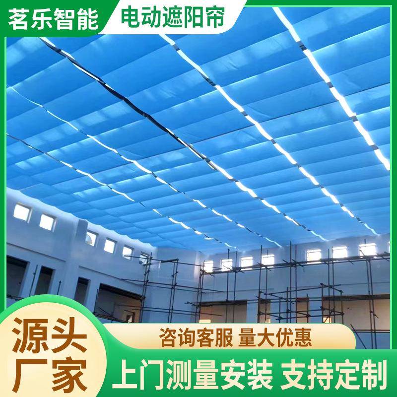 00356电动天天幕折遮阳帘遮阳隔热防晒帘叠式天棚顶楼台智能伸缩
