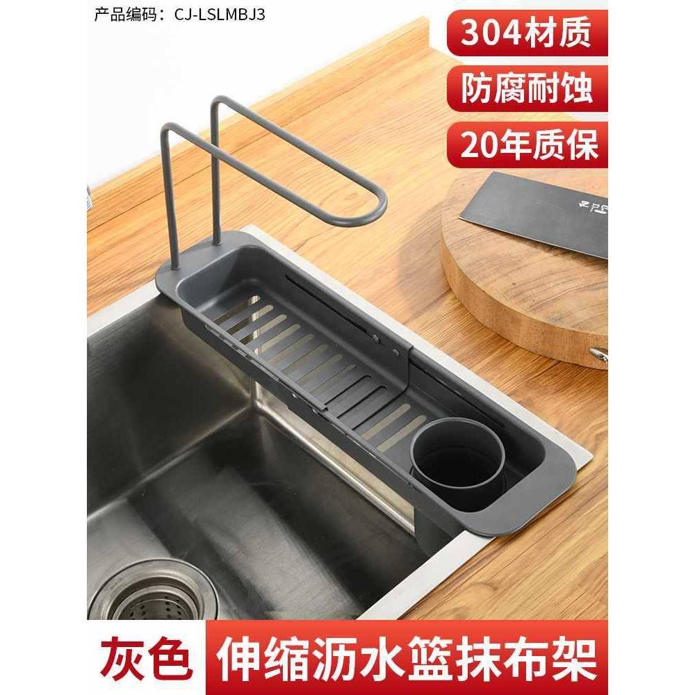 厨房槽置物架碗菜池架洗沥水篮洗海绵刷抹ltao7J78水布百洁布水池