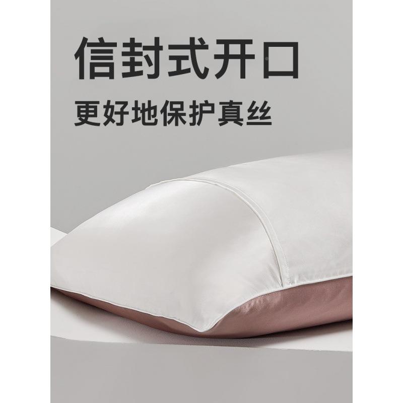 丝枕30姆巾米枕套套XRV桑蚕丝丝绸夏季枕头信真封式乳胶枕套一件