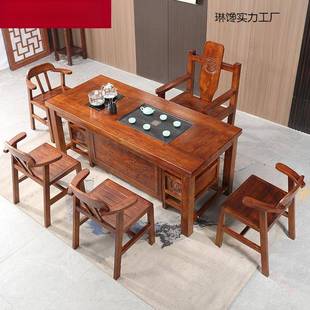 茶几公室体家用一全木泡茶 老榆木办茶桌椅组合一桌五118椅新中式
