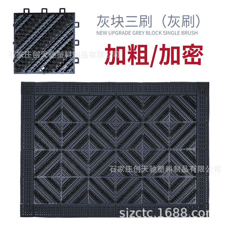 三合一防水防滑除尘入户地垫