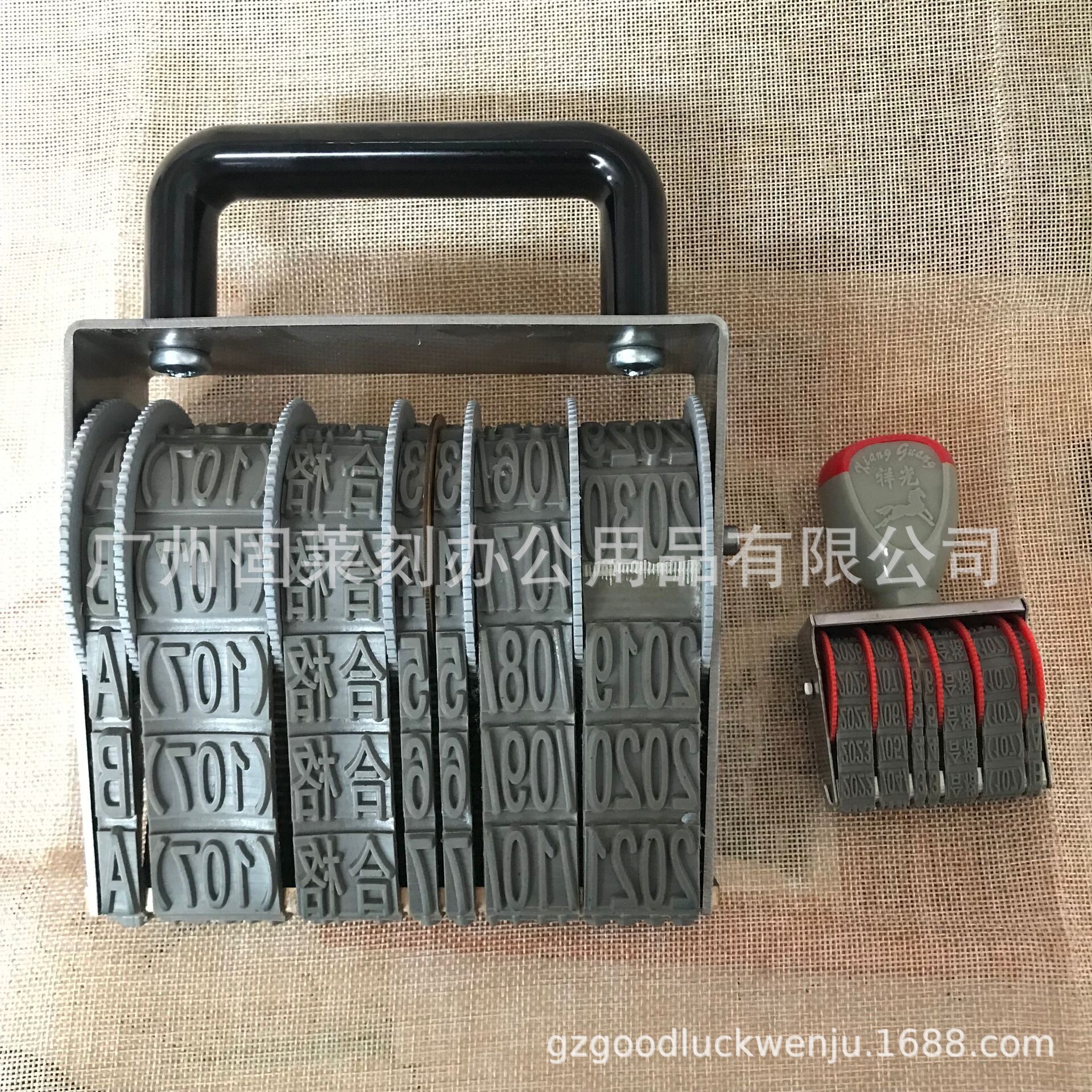 20MM字高可调日期印章2019/11