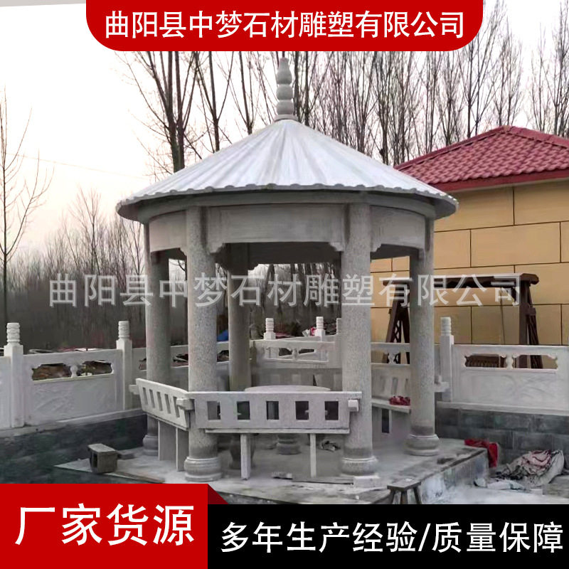 园林户外别墅单层晚霞红石凉亭公园小区广场大理石圆角双层石亭子