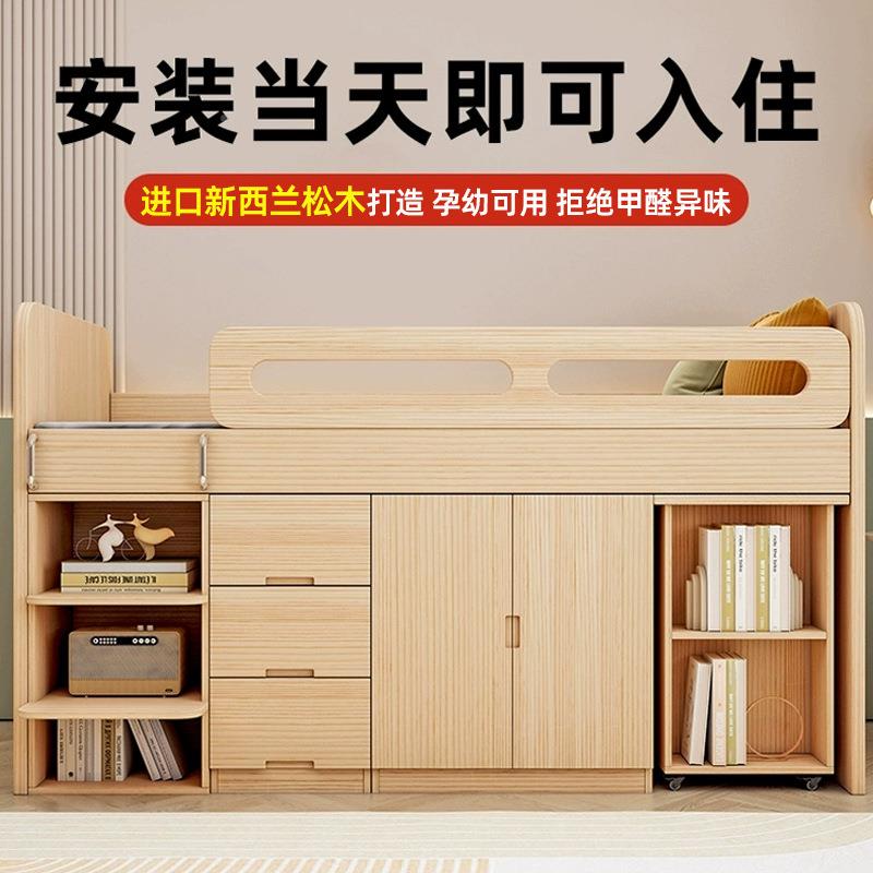 全实木MYD儿童床半架高床桌一体书小户上型下组合床高床多功能储