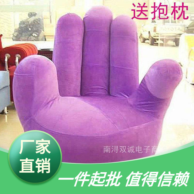 五指沙发懒人沙发椅单弯手指沙发懒人沙发凳电脑椅旋转懒人沙发椅