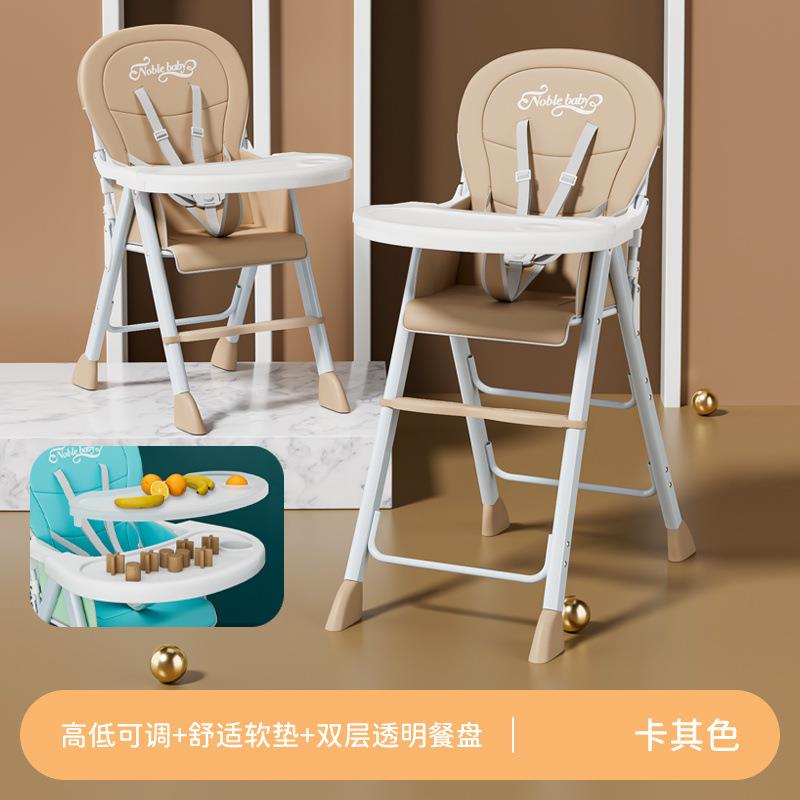 多宝儿宝吃饭餐椅可折叠便携式70餐座椅婴儿学坐椅子童功能饭店桌