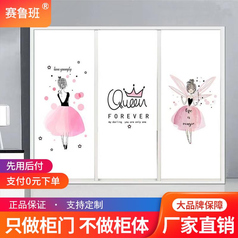 6R定木制衣柜移门定推拉门实砌墙移门做壁柜衣柜移门平61订做厂