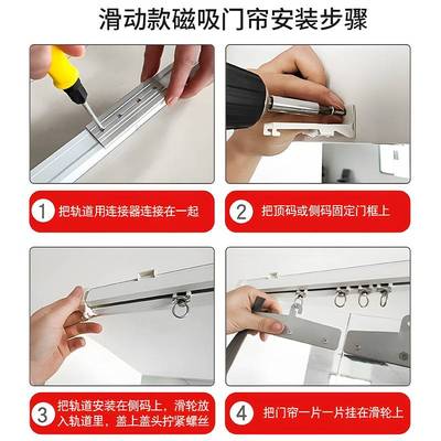 推拉折叠门帘透明隔断pvc软门帘商用防冷气隔热挡风保温塑料门帘