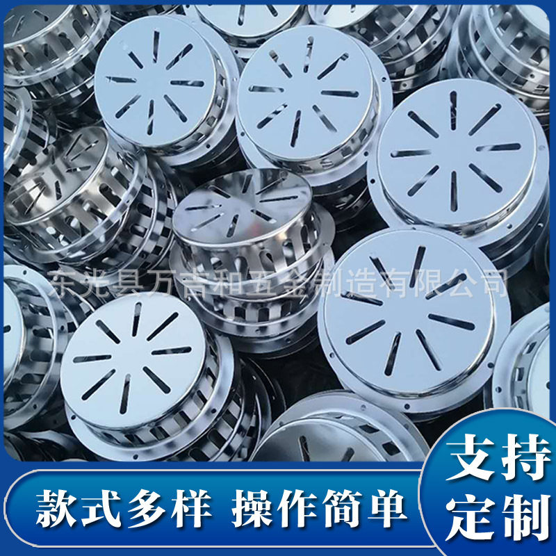 不锈钢87型重力型雨水漏斗路桥用87型雨水斗