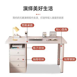 家用办 电屉脑桌现带抽书桌学桌椅组合简约WJD代卧室学生习桌台式