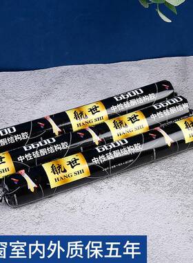 厂家胶货源黑色性硅酮结构胶955中性筑用耐候黑建色防水中密封胶
