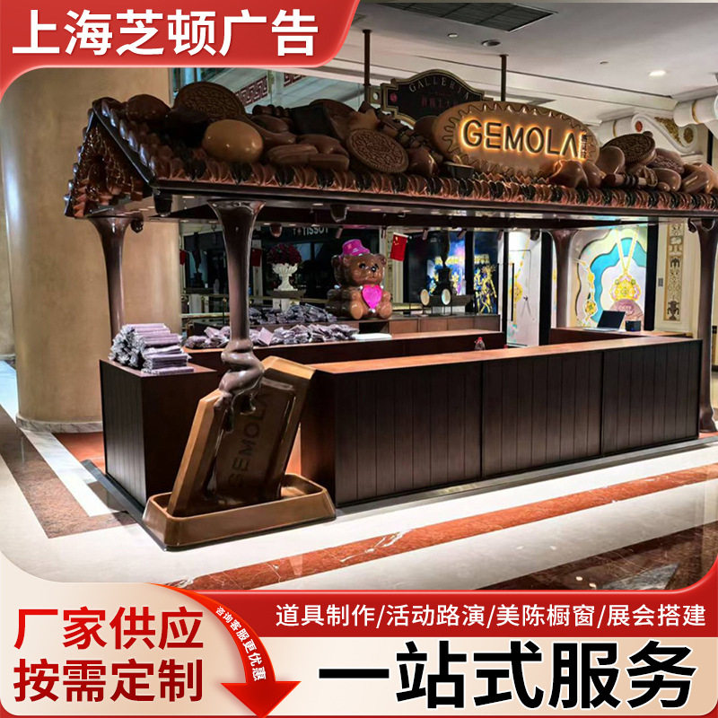 商场潮流饰品摆放展示柜陈列设计展位装修展会搭建展位布置上海