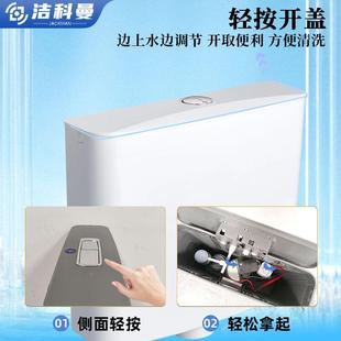 节能冲水现货 厕所冲箱水卫生间挂壁按键冲水箱箱大716冲力按手式