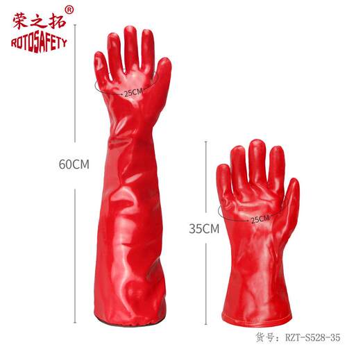 耐C油PV耐工作手套795高温酸碱加油厚耐磨劳保耐手套