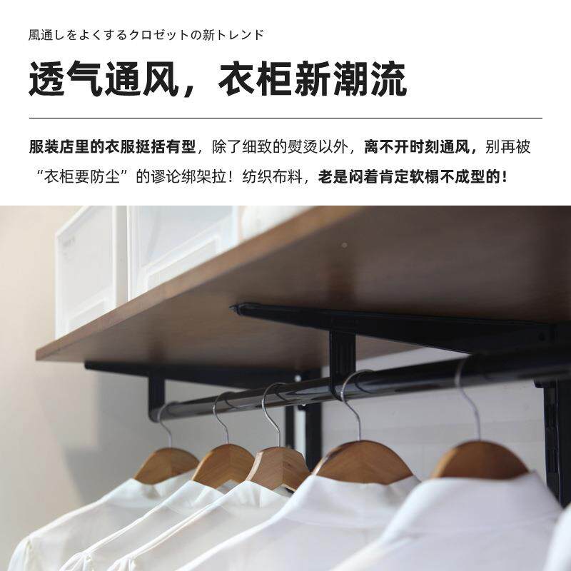 实木衣柜放式衣5帽间钢架构结开设计日式PKA简易衣架2.米衣橱