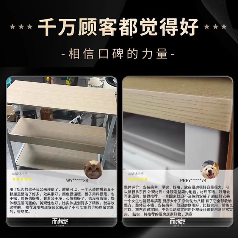 房置物赵架微波炉收纳架子落地多桌层家用切菜子厨多功能储物NJJ
