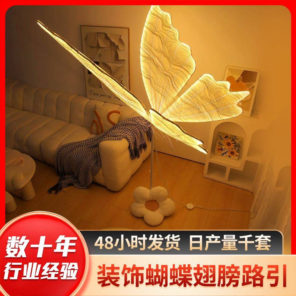 婚庆件道具布发置光蝴蝶礼翅膀舞台布艺发光装饰吊顶挂婚路引场景