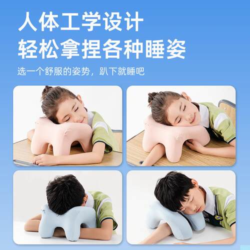 儿童午睡枕趴睡枕小生室教午学休趴桌着LDH睡觉神器趴子专用环抱