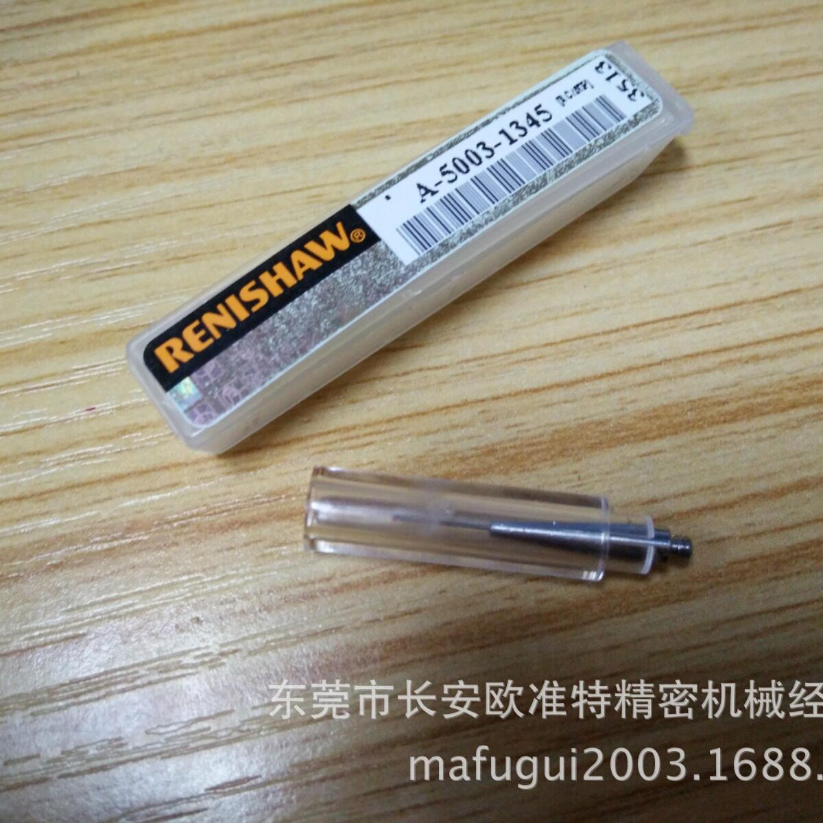 雷尼绍原装红宝石测针0.5*20mm