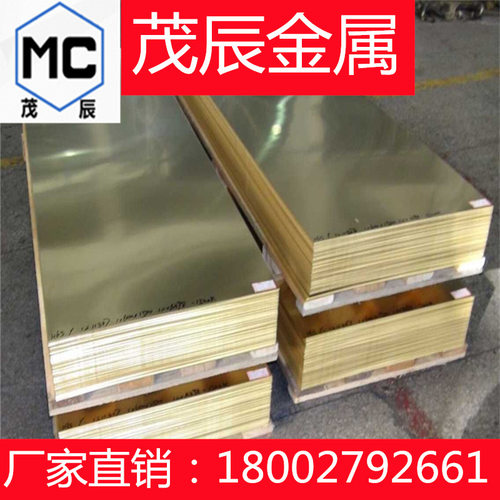 C2801BR环保铜材C2801BB铜排C2801R铜条C2801S铜型材C2801T管材