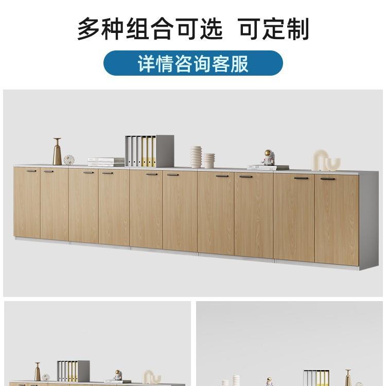 办公家案具档柜柜A-898552矮柜办公柜子资料柜茶书水柜木质办公文